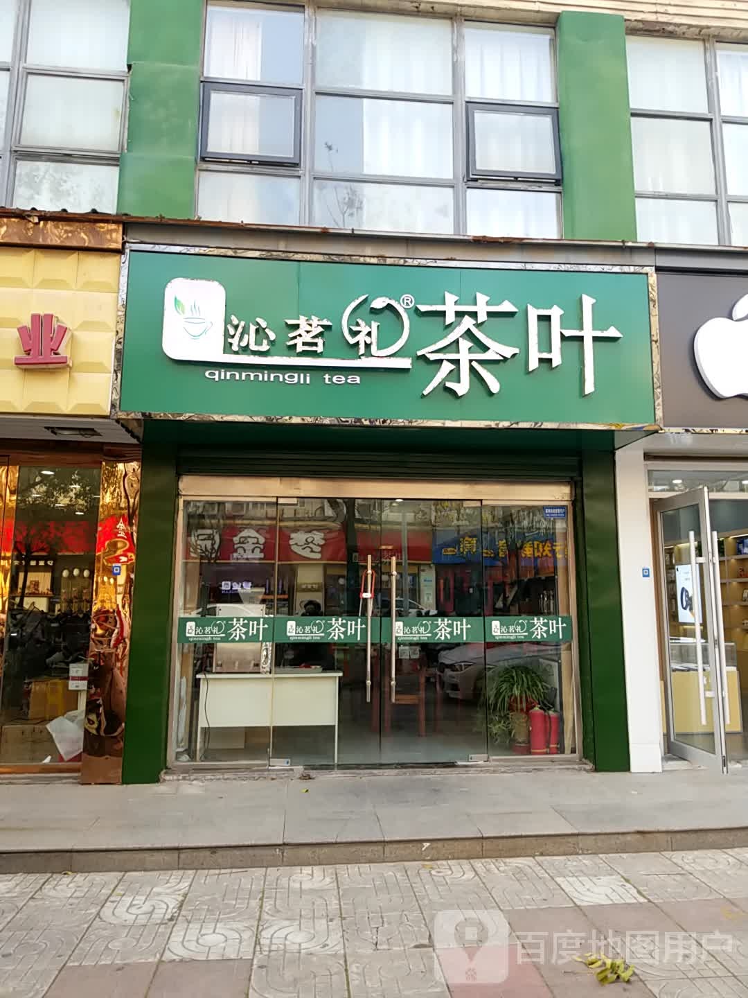 黑龙查(中山路店)