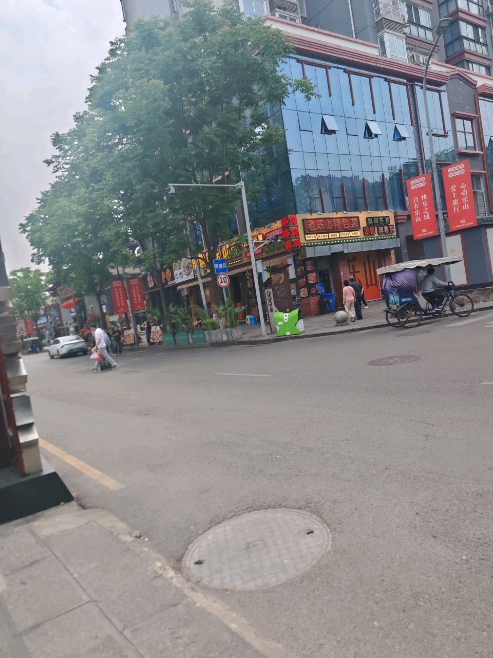乐味轩临江鳝丝·跷脚牛肉