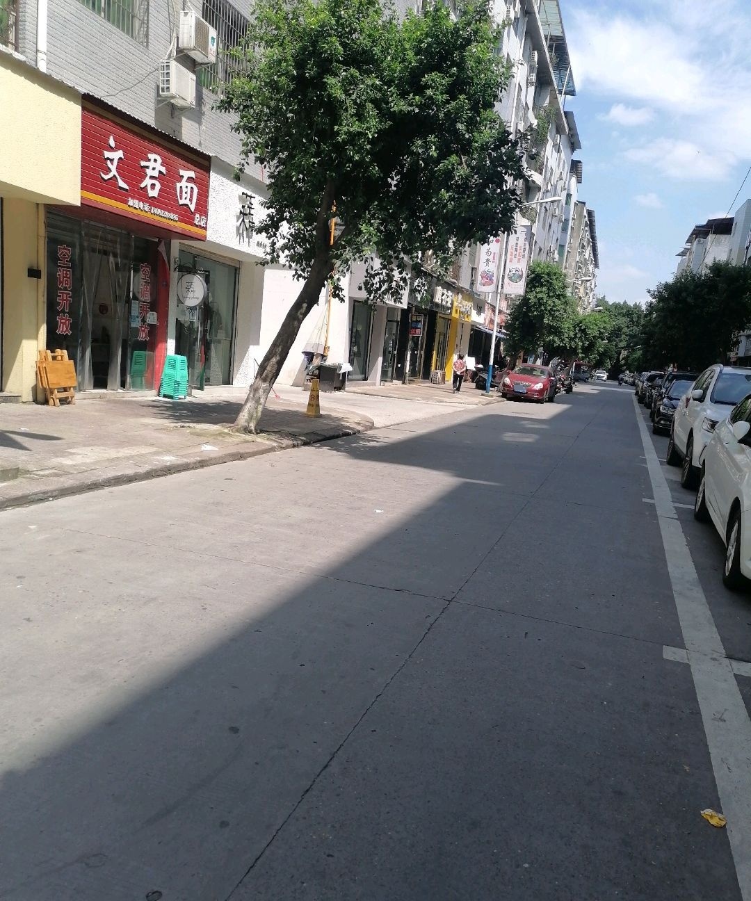 文君面