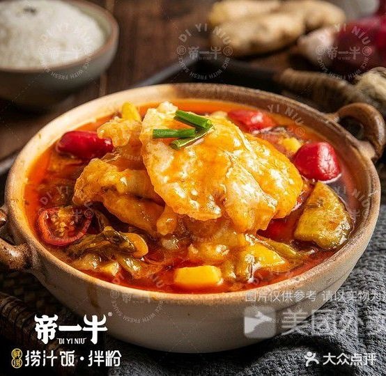 蒂一牛鲜捞捞汁饭