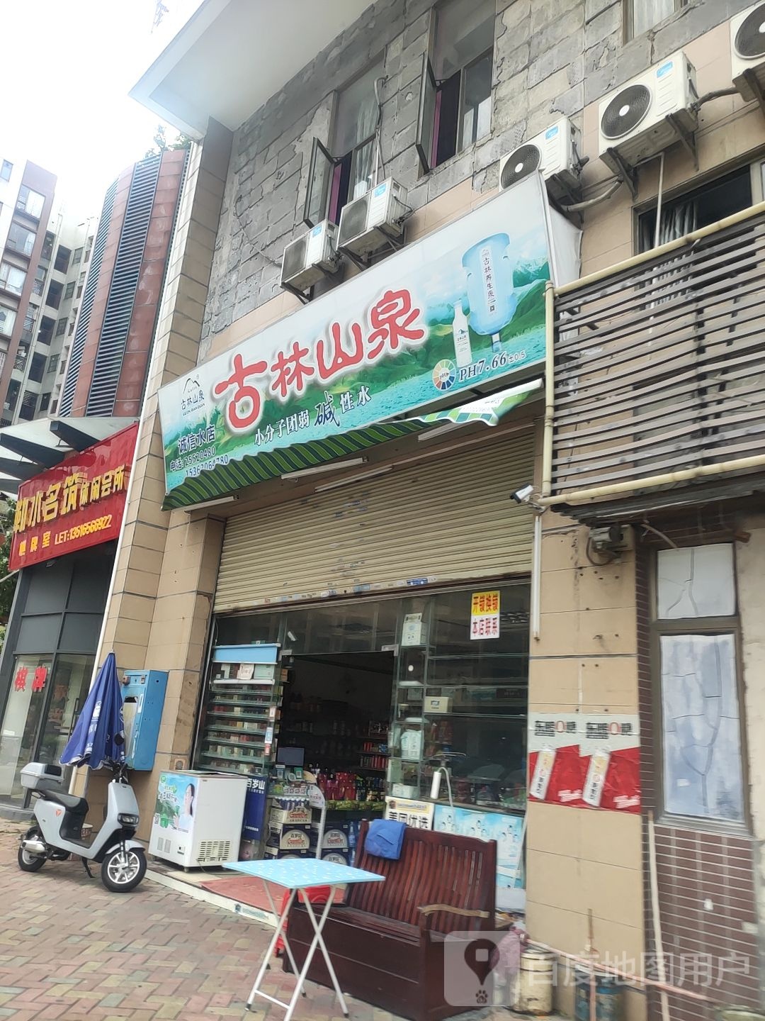 勒水名筑游泳池(勒水名筑商务公寓店)