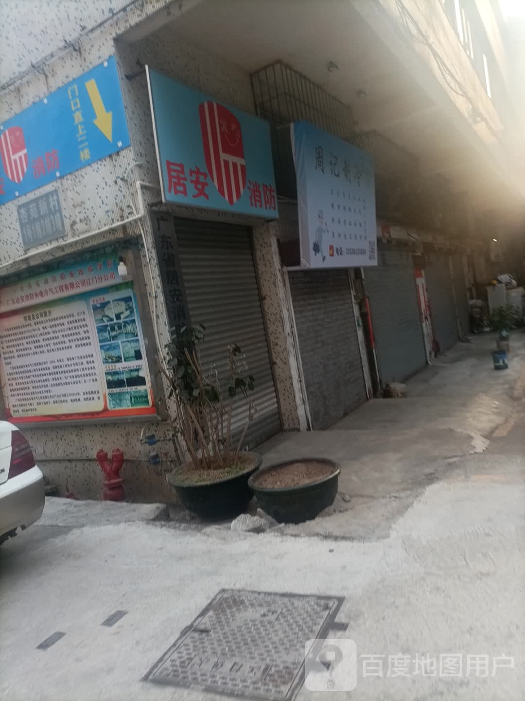周记制冷