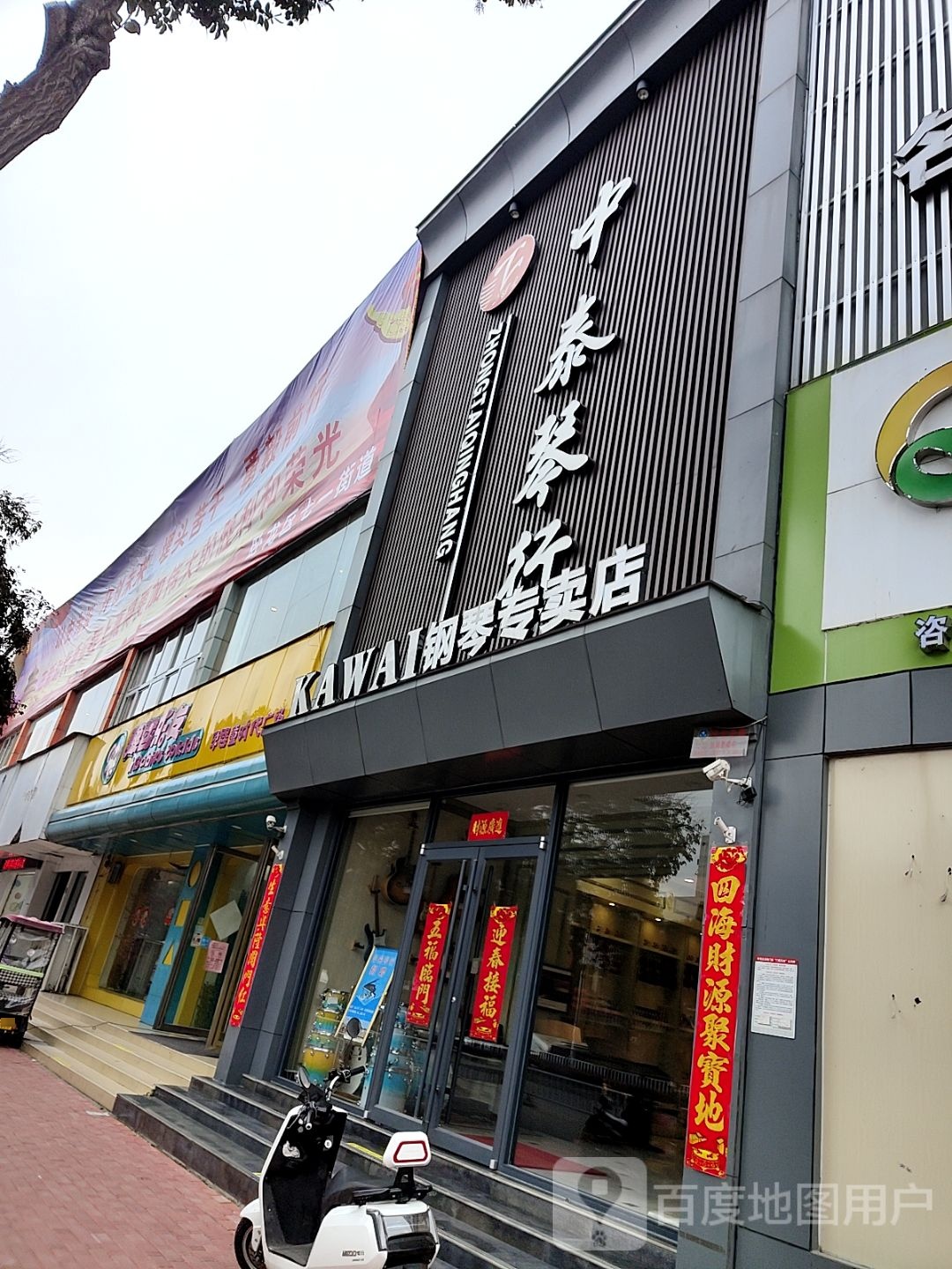 豫婴乐友孕婴童时代广场(文化路店)