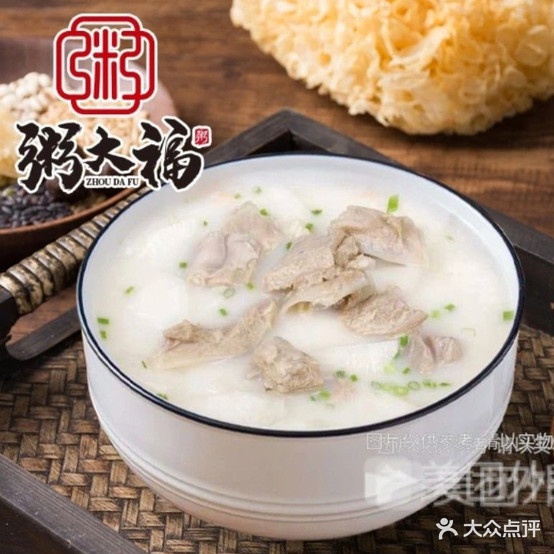 粥大福(嘉汇龙潭店)