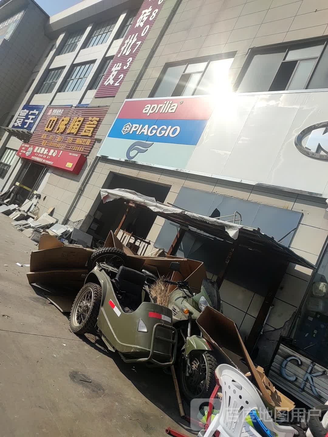 中佛陶瓷
