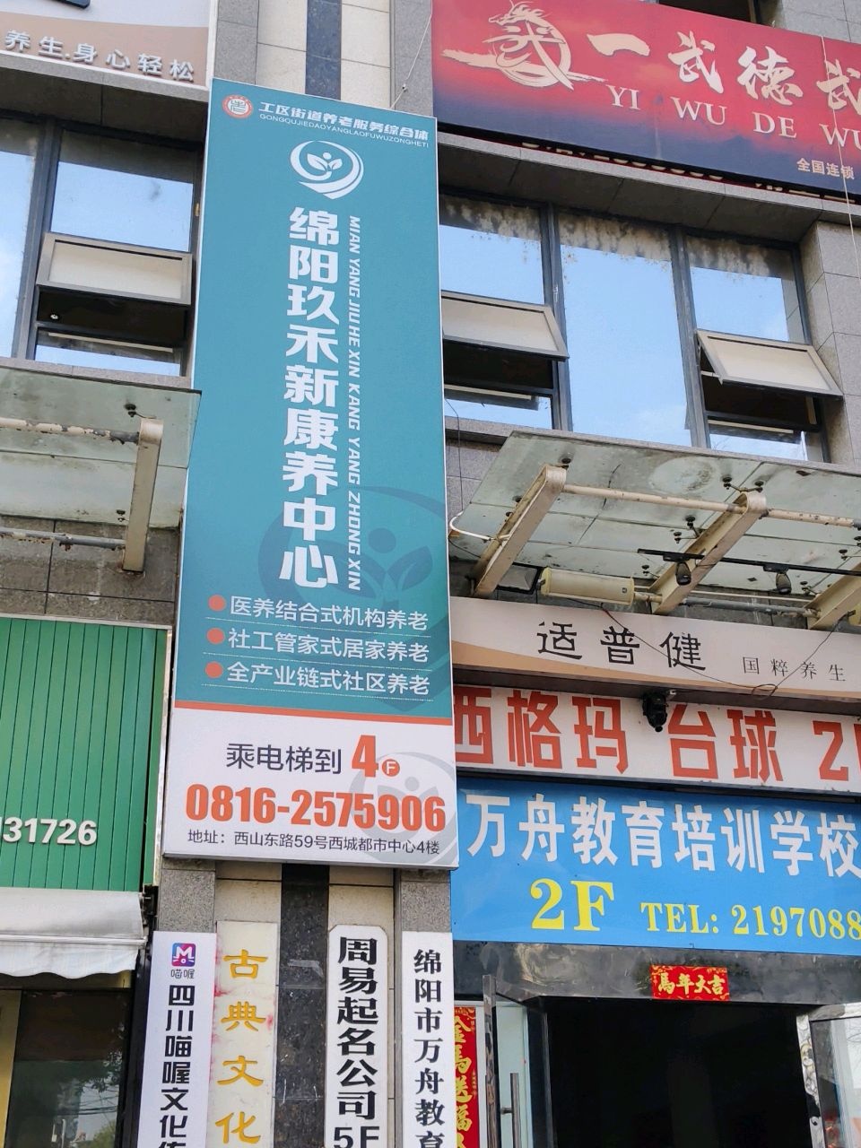 四川喵喔文化传媒有限公司