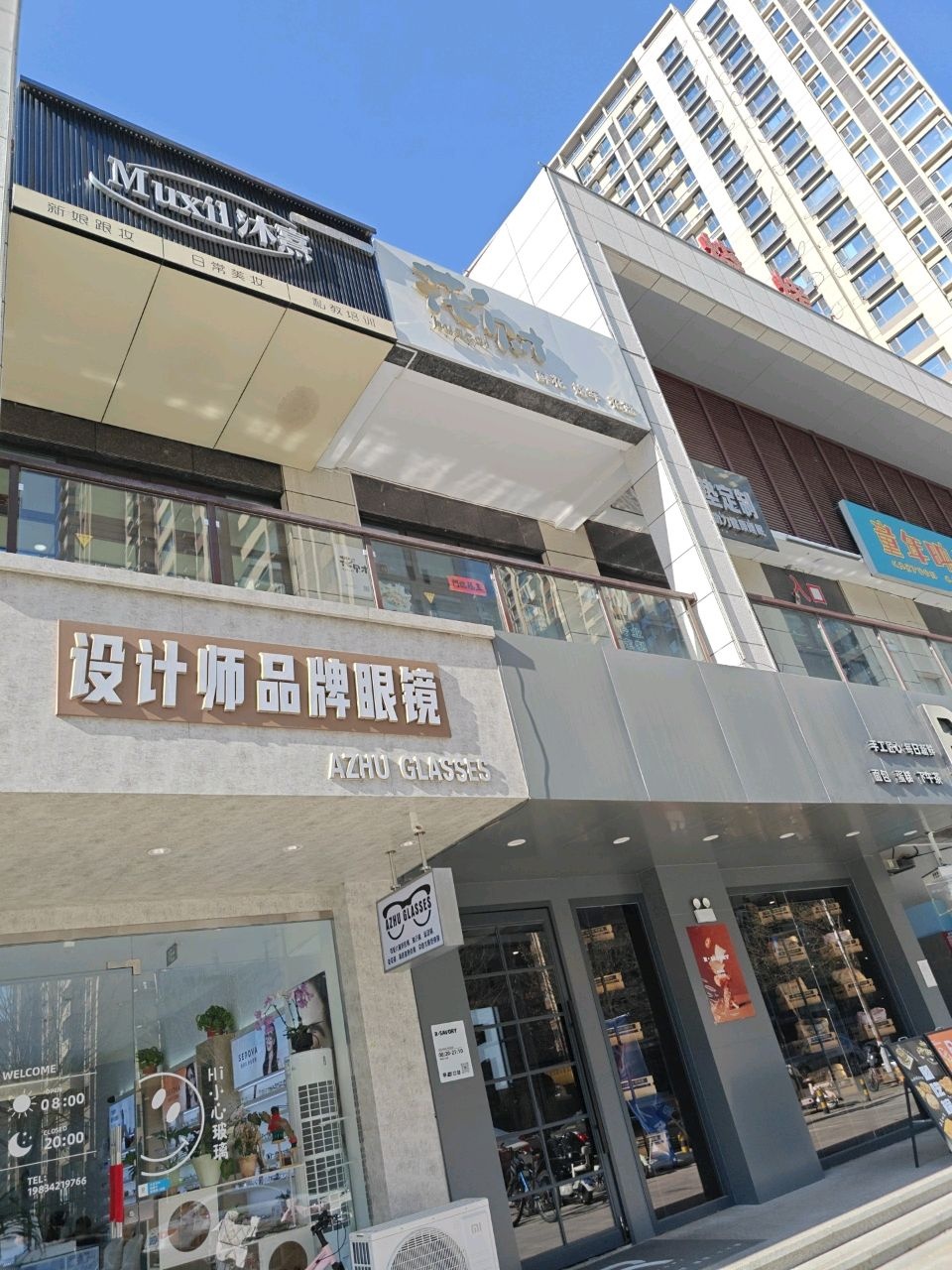 AZHU GLASSES设计师品牌眼镜