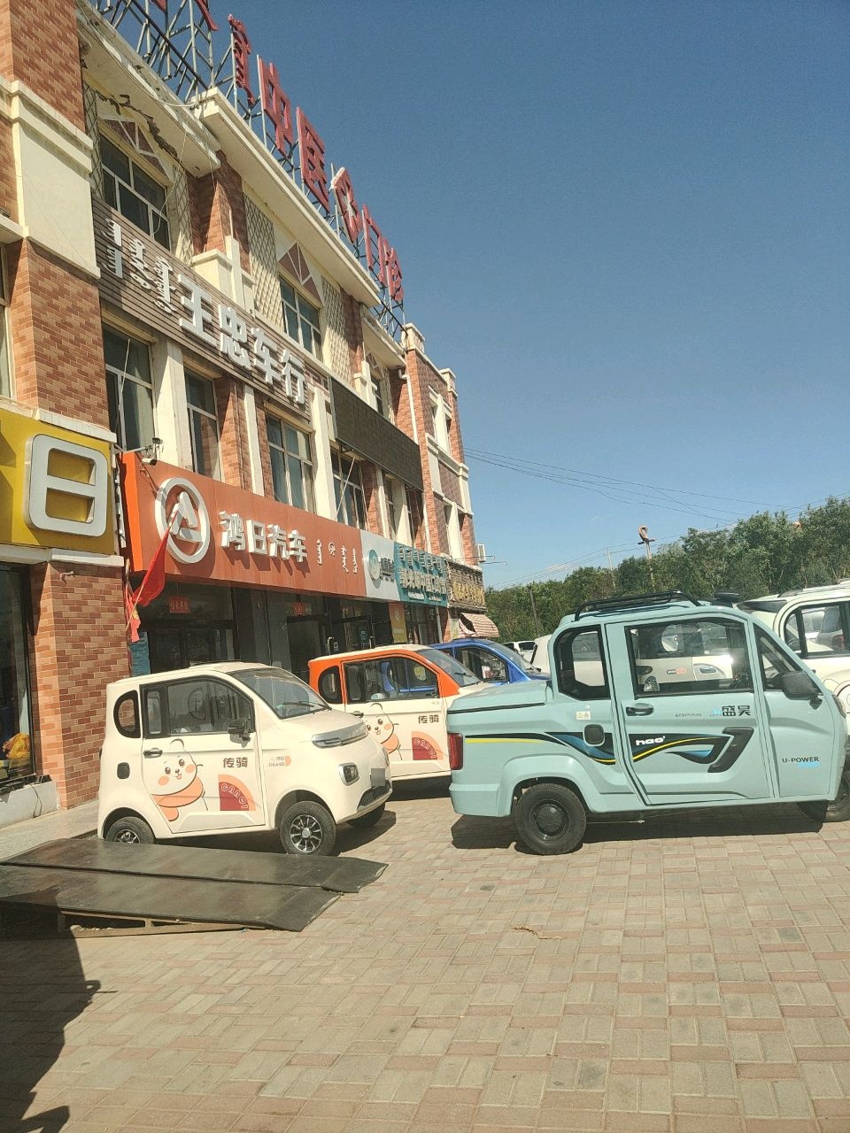 郭光明中医门诊