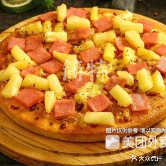 简特PIZZA(庵埠点)