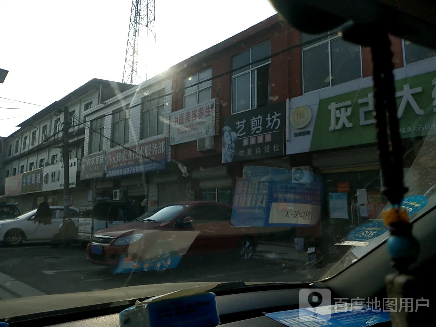 陈氏光明眼镜(灰古店)