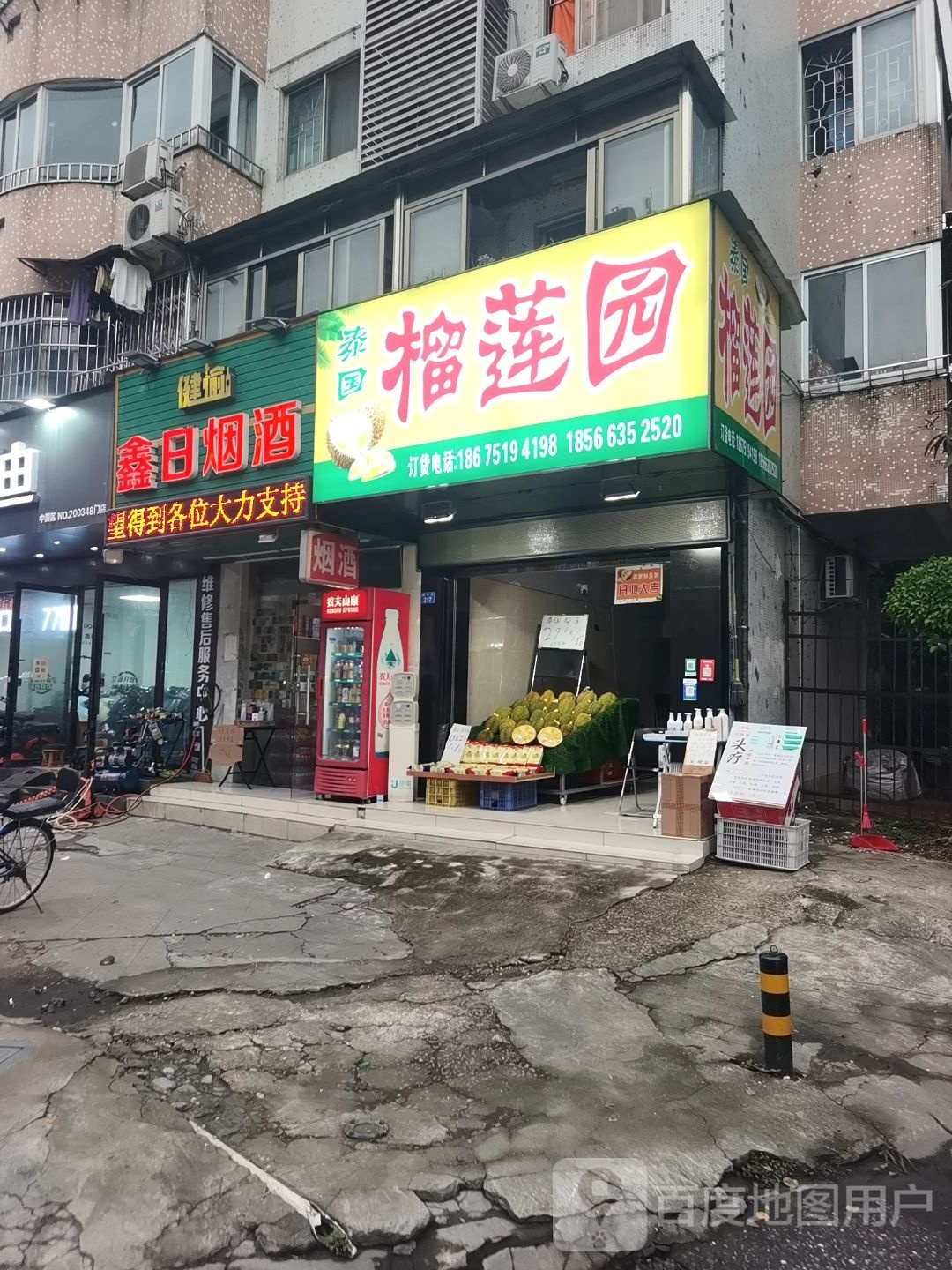 泰国榴莲