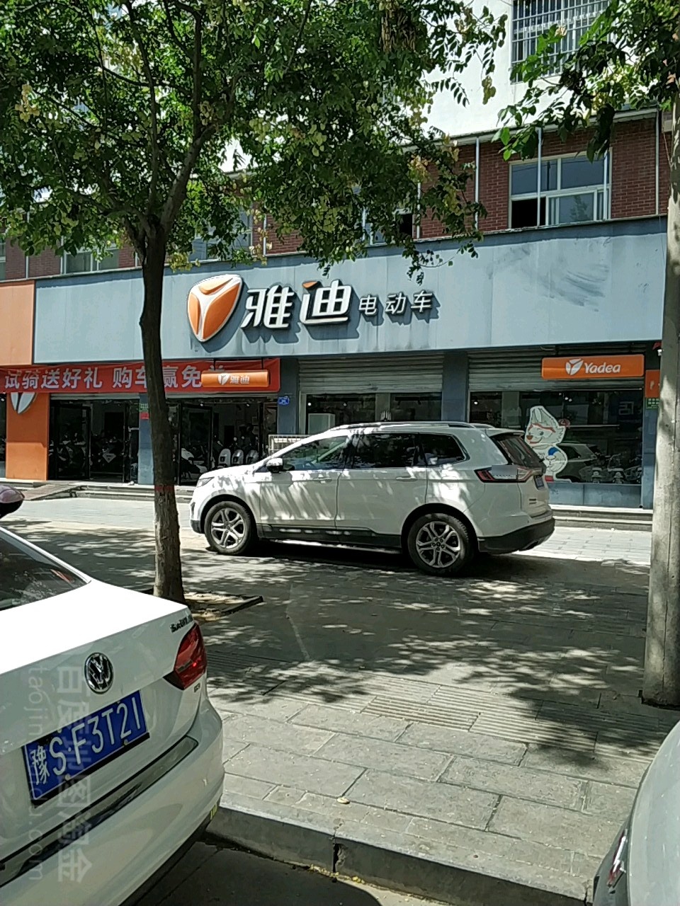 息县雅迪电动车(息夫人大道中段店)