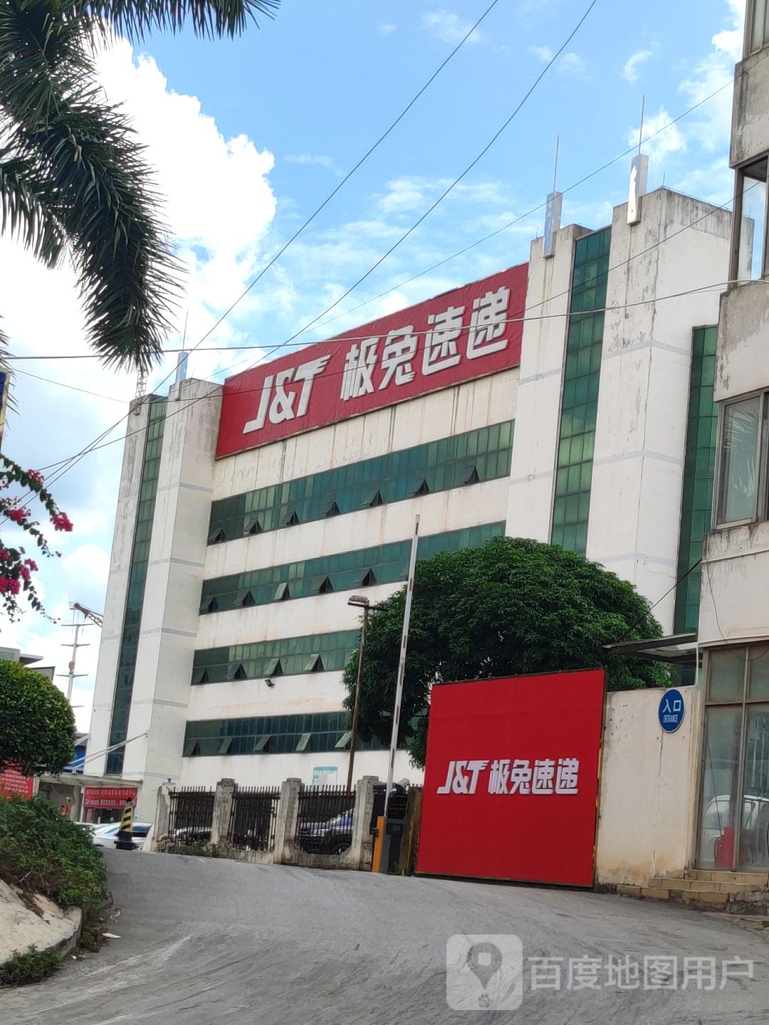 极兔速递(银海大道辅路店)