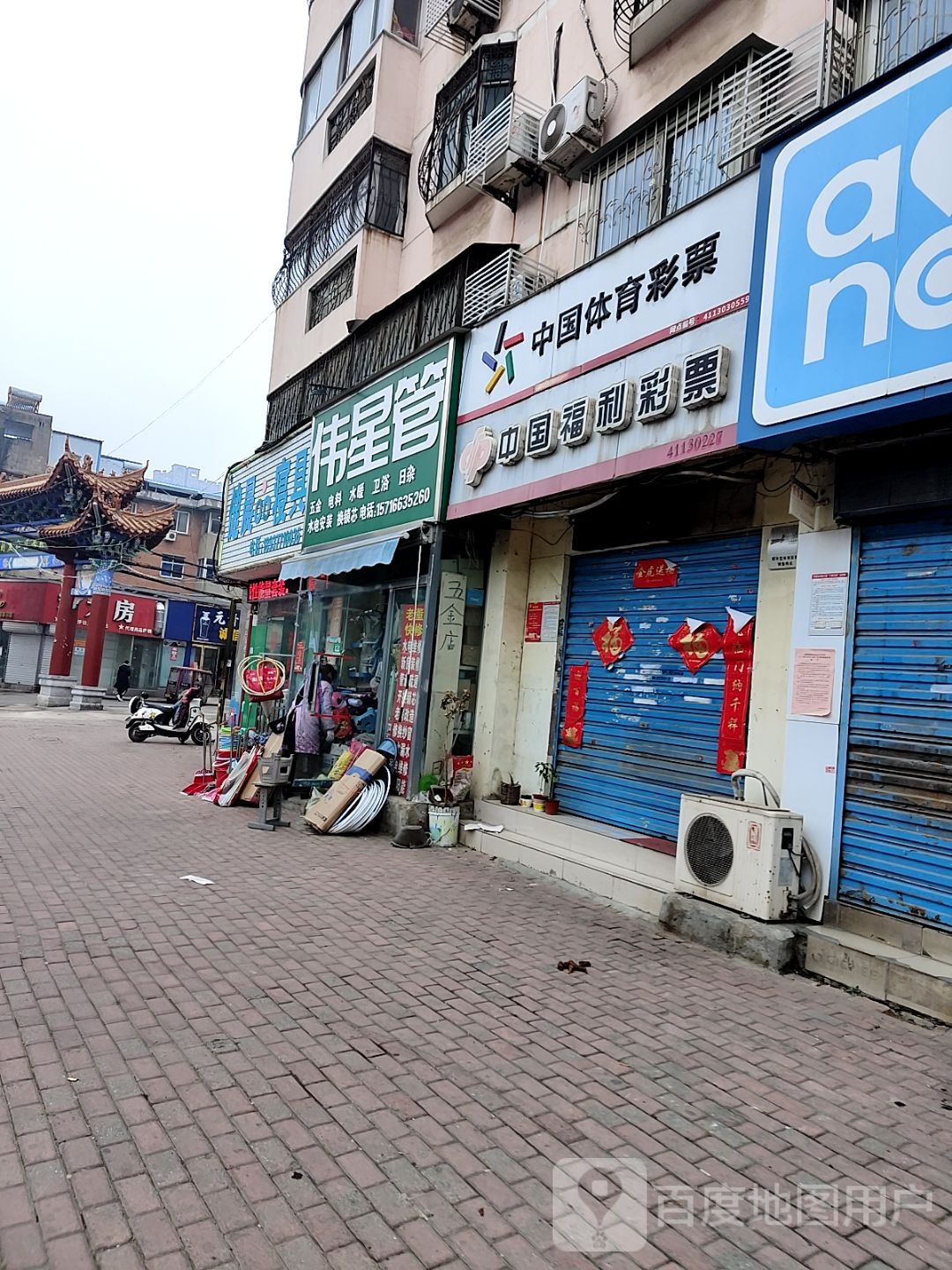 健晨寝具(南阳旗舰店)