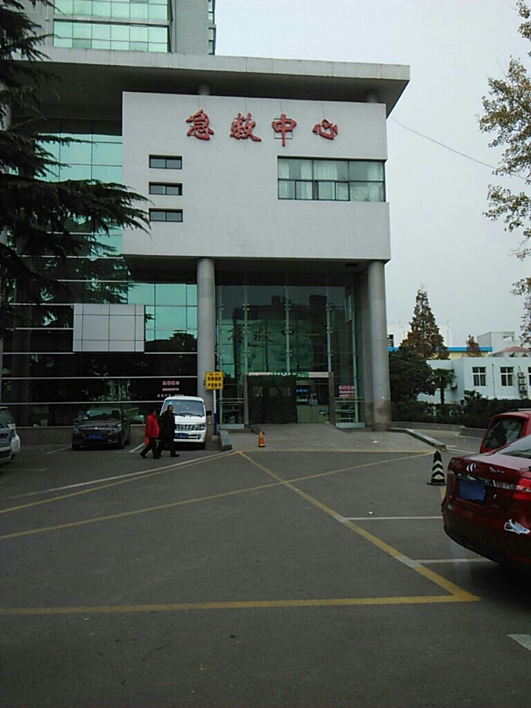 淮北矿工总医院急救中心