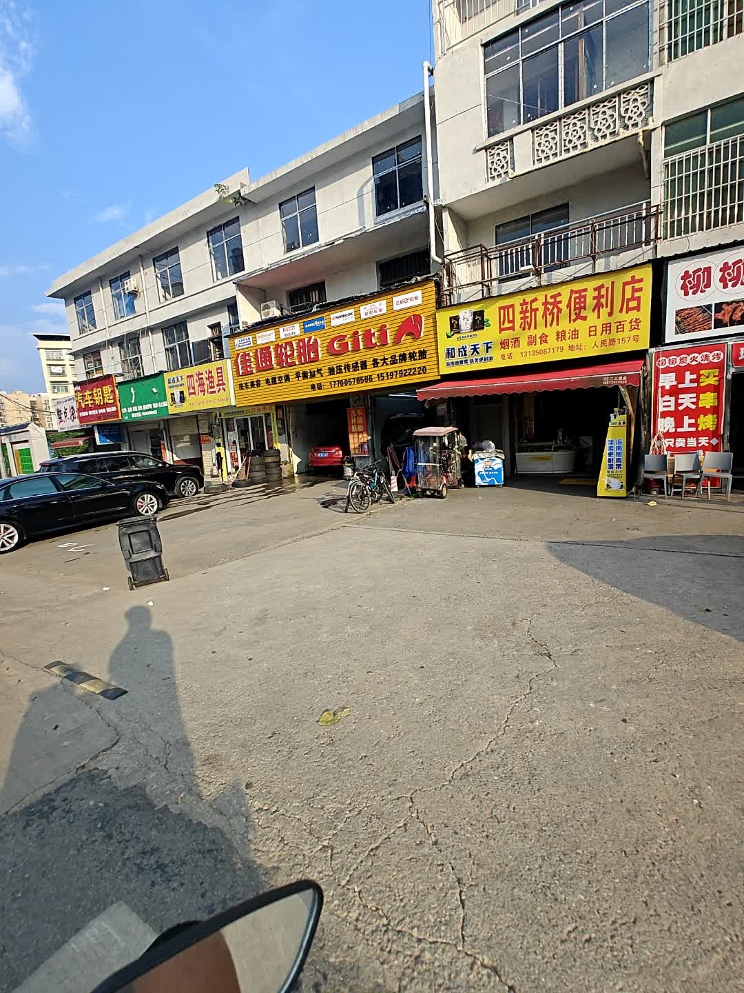 四新桥便利店