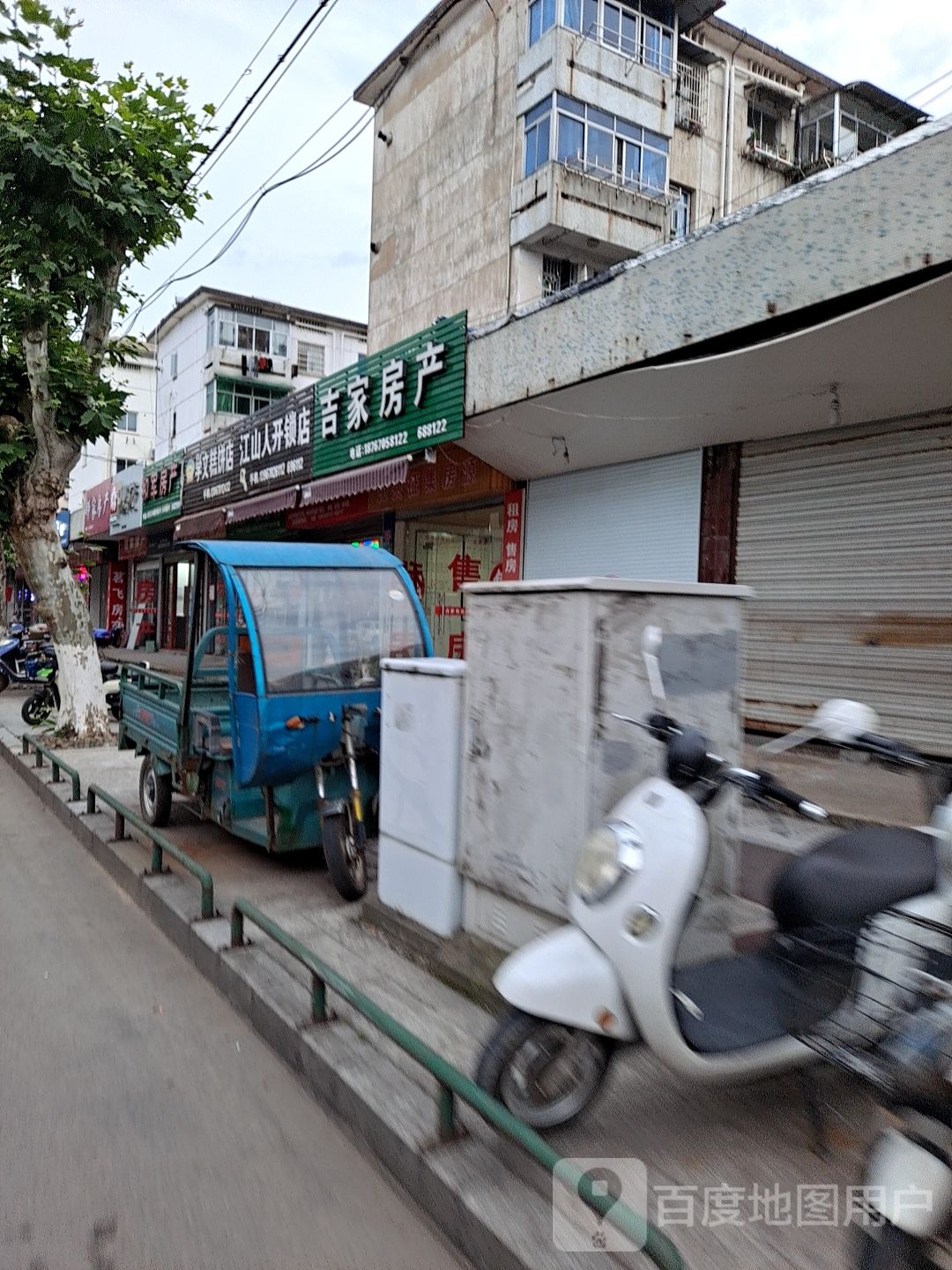 江山人开锁店