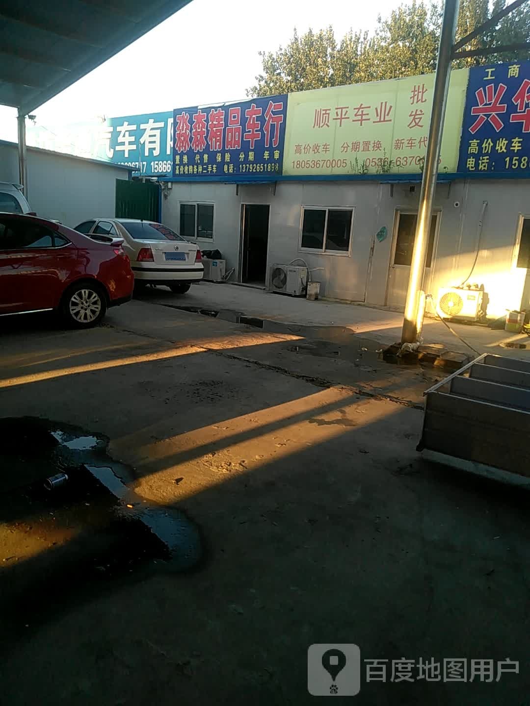 潍坊高价收购二手车