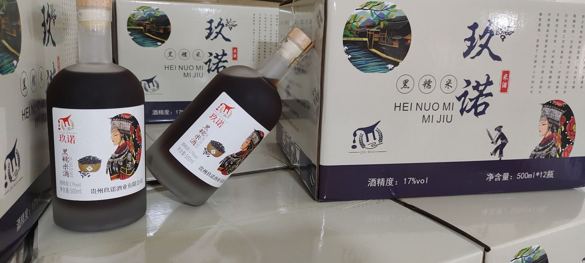 贵州玖诺酒材有限公司