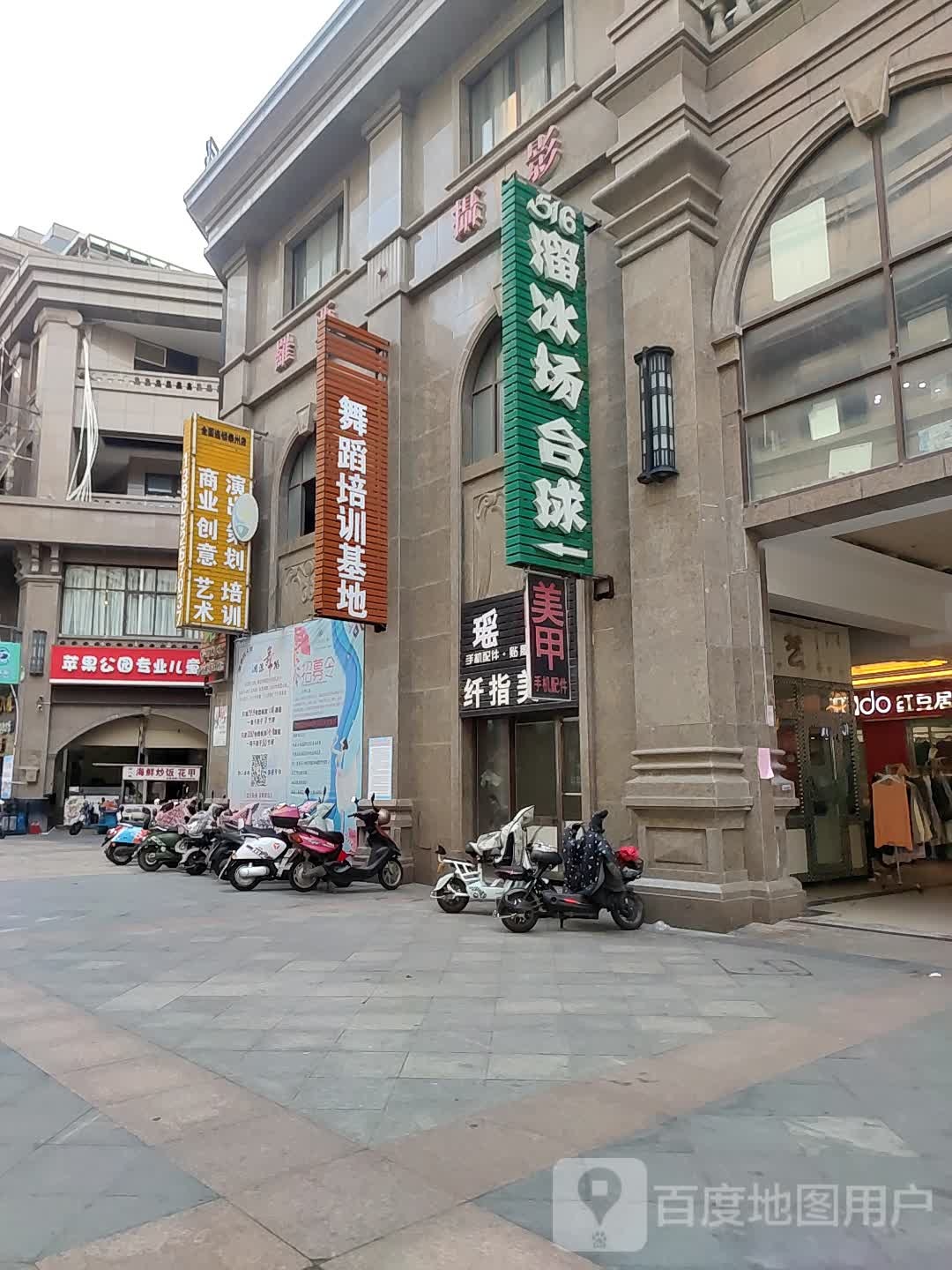 瑶艺纤指没加