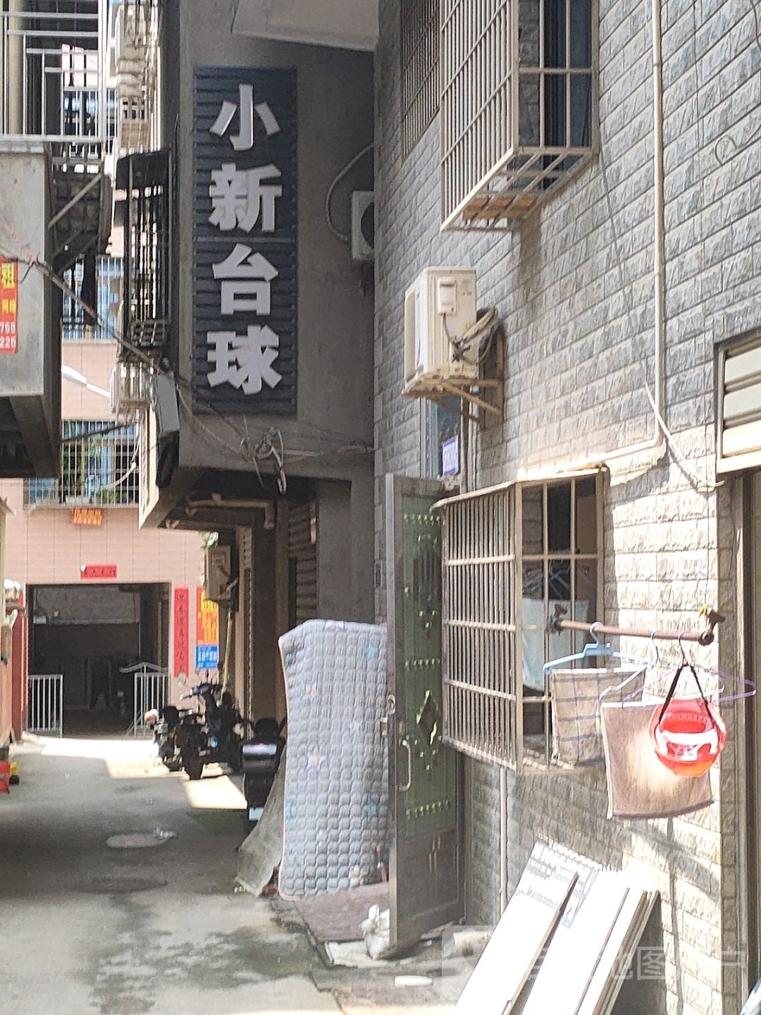 小新台球