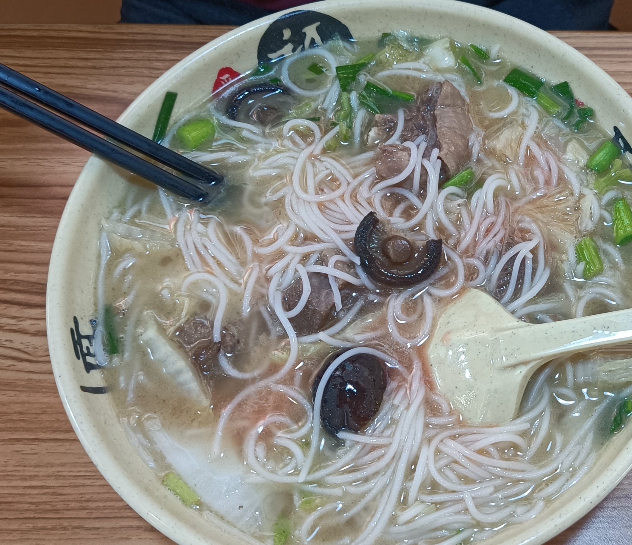 一树鲜粉(下藤路店)