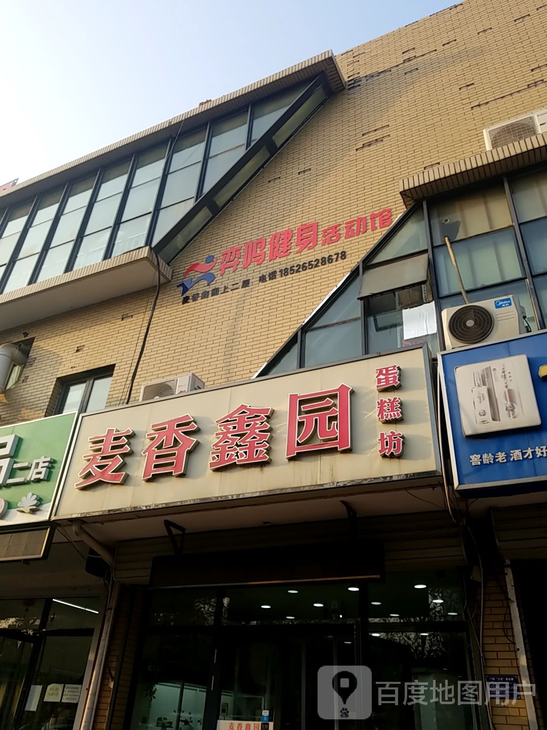 弈鸣少年儿健身运动馆