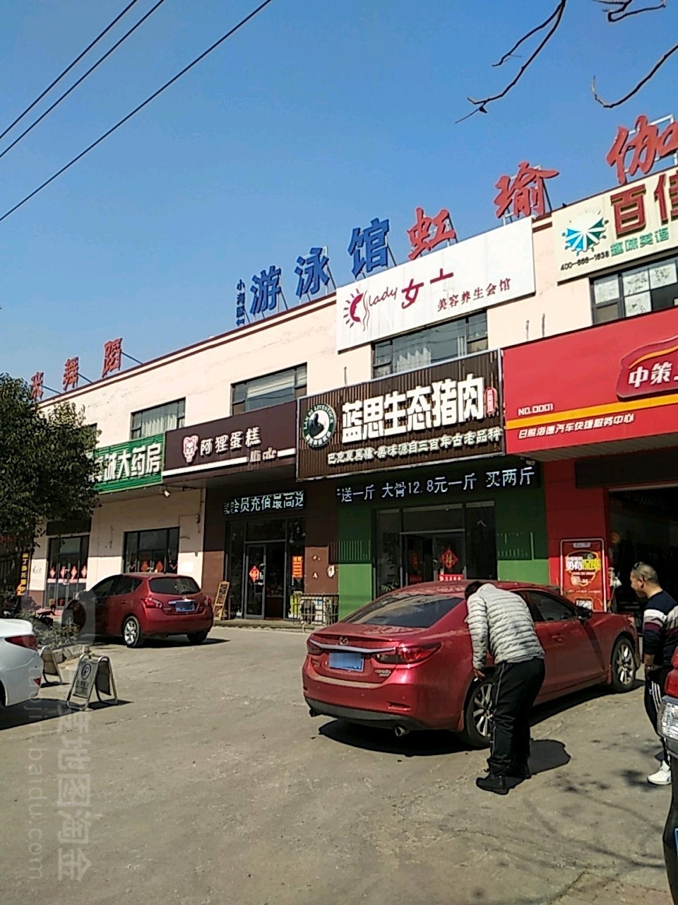 日照小海豚游泳馆(金海路店)