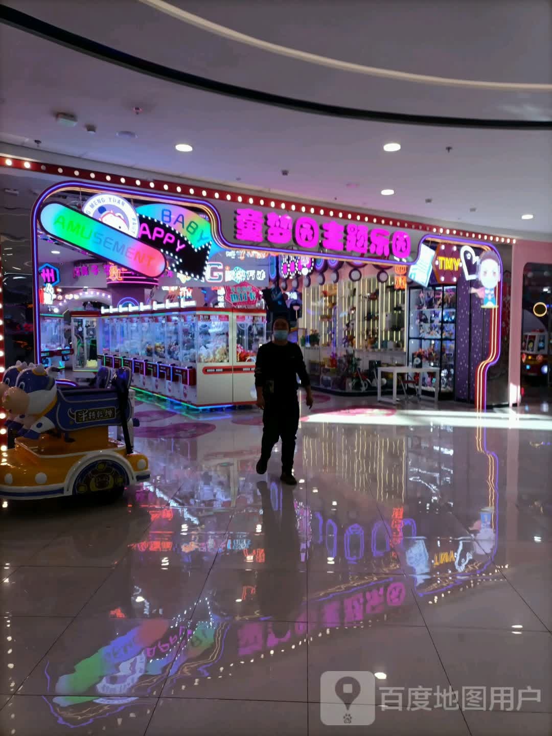 童乐园(蓟州万达广场店)