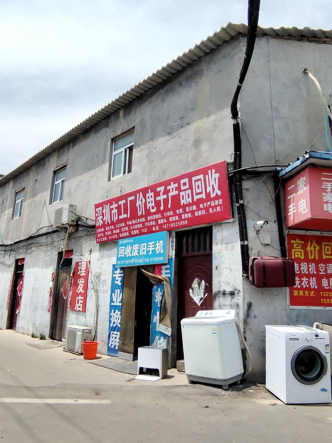 深圳市工厂价电子产品回收
