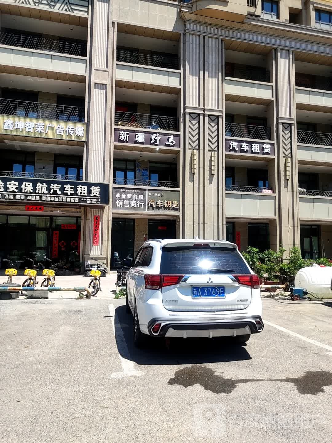 及时开锁具汽车钥匙