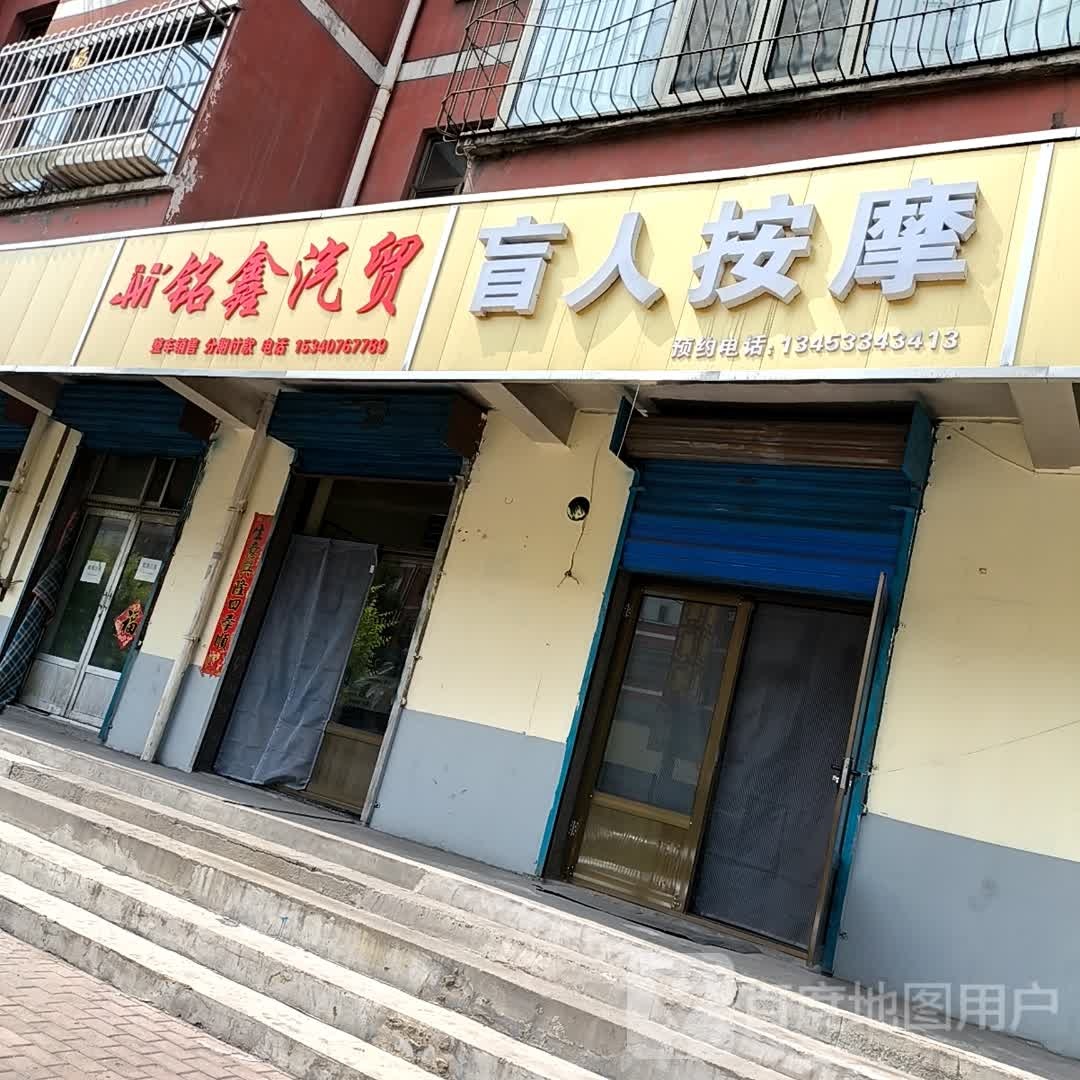 盲人按摩环境