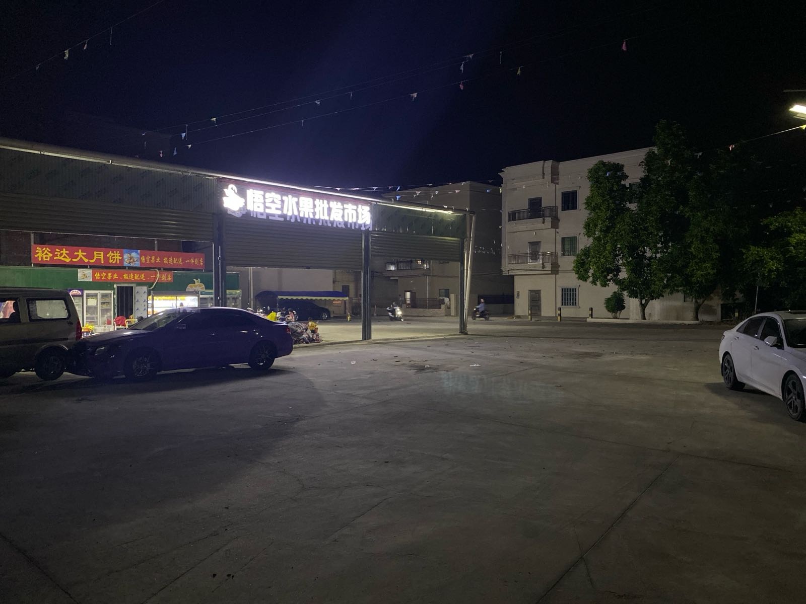 悟空水果批发市场