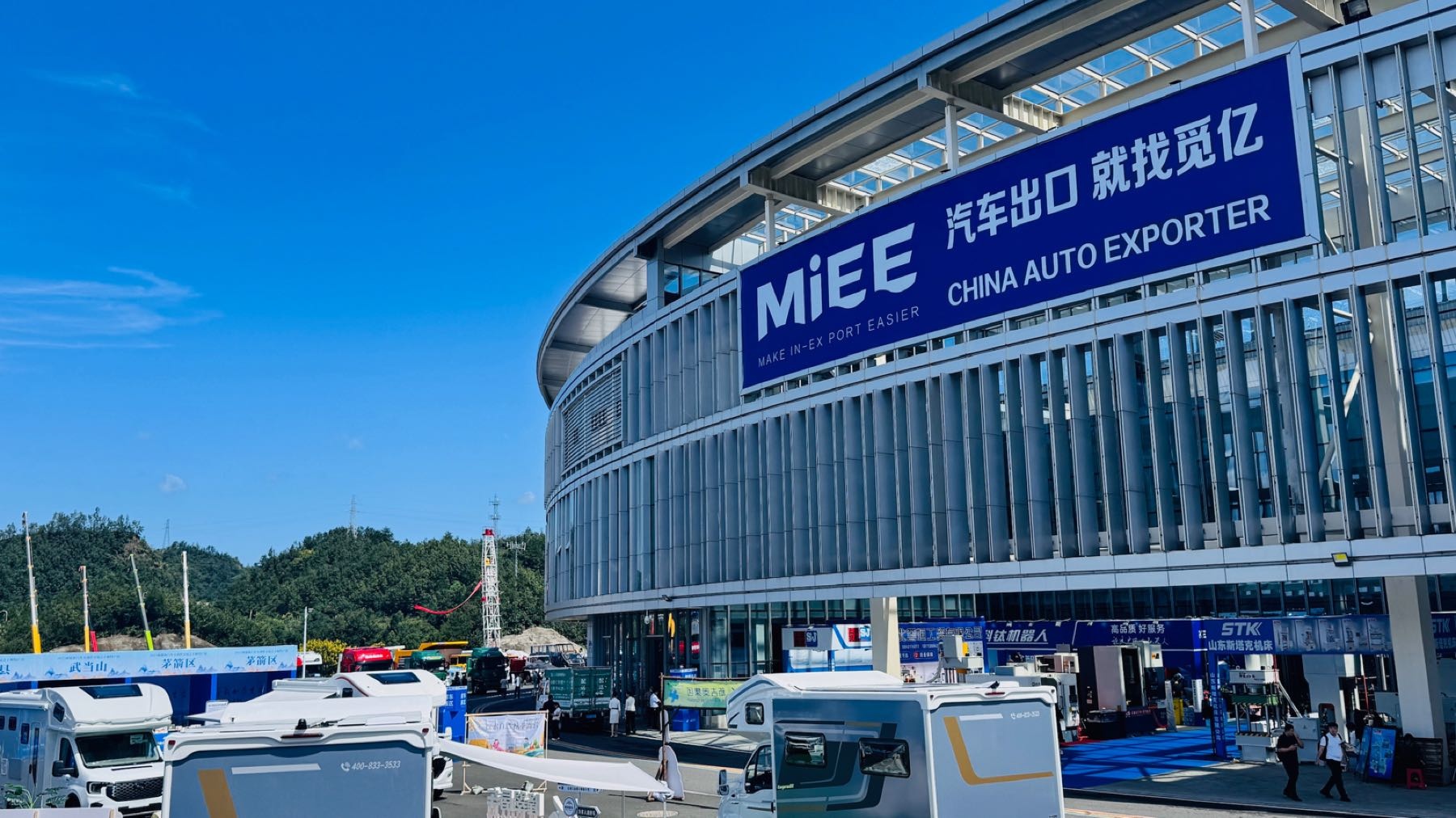 十堰国际会展中心