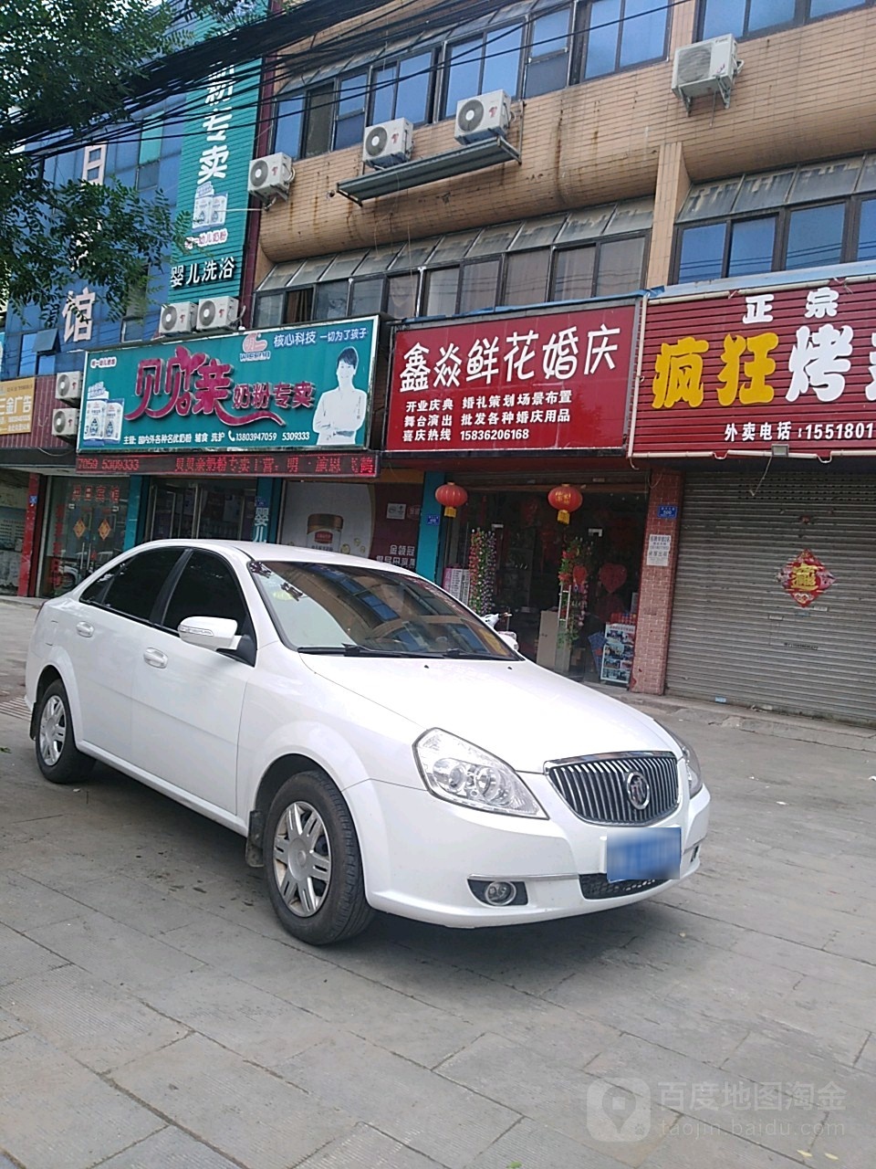 沈丘县槐店回族镇贝贝亲奶粉专卖(颍河大道店)