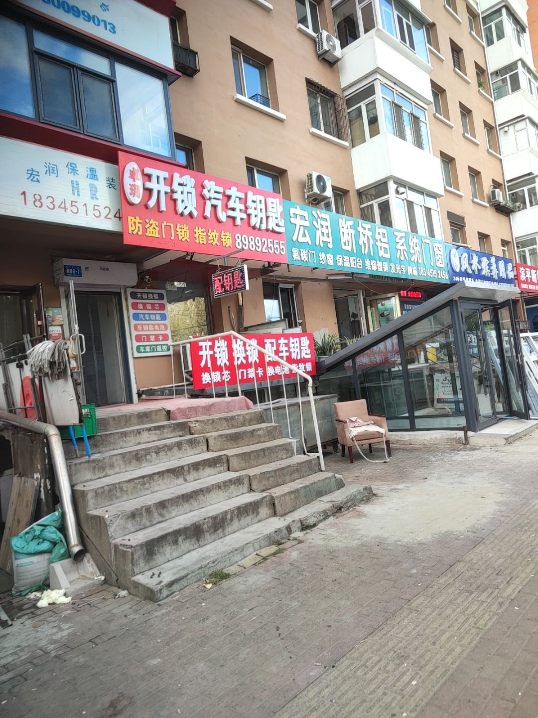 卓玥开锁汽车钥匙