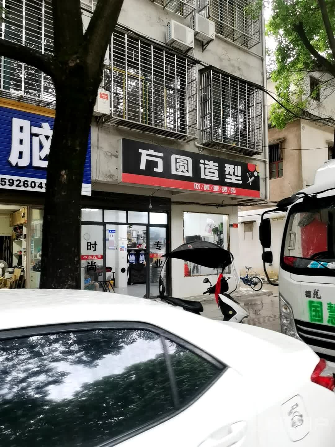房源造型