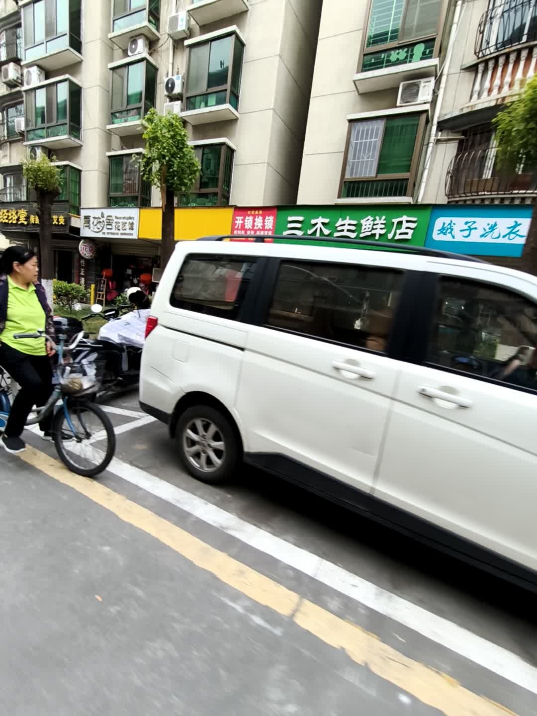 开锁换锁
