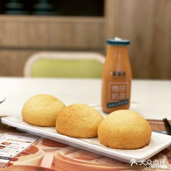 真点心(口岸城店)