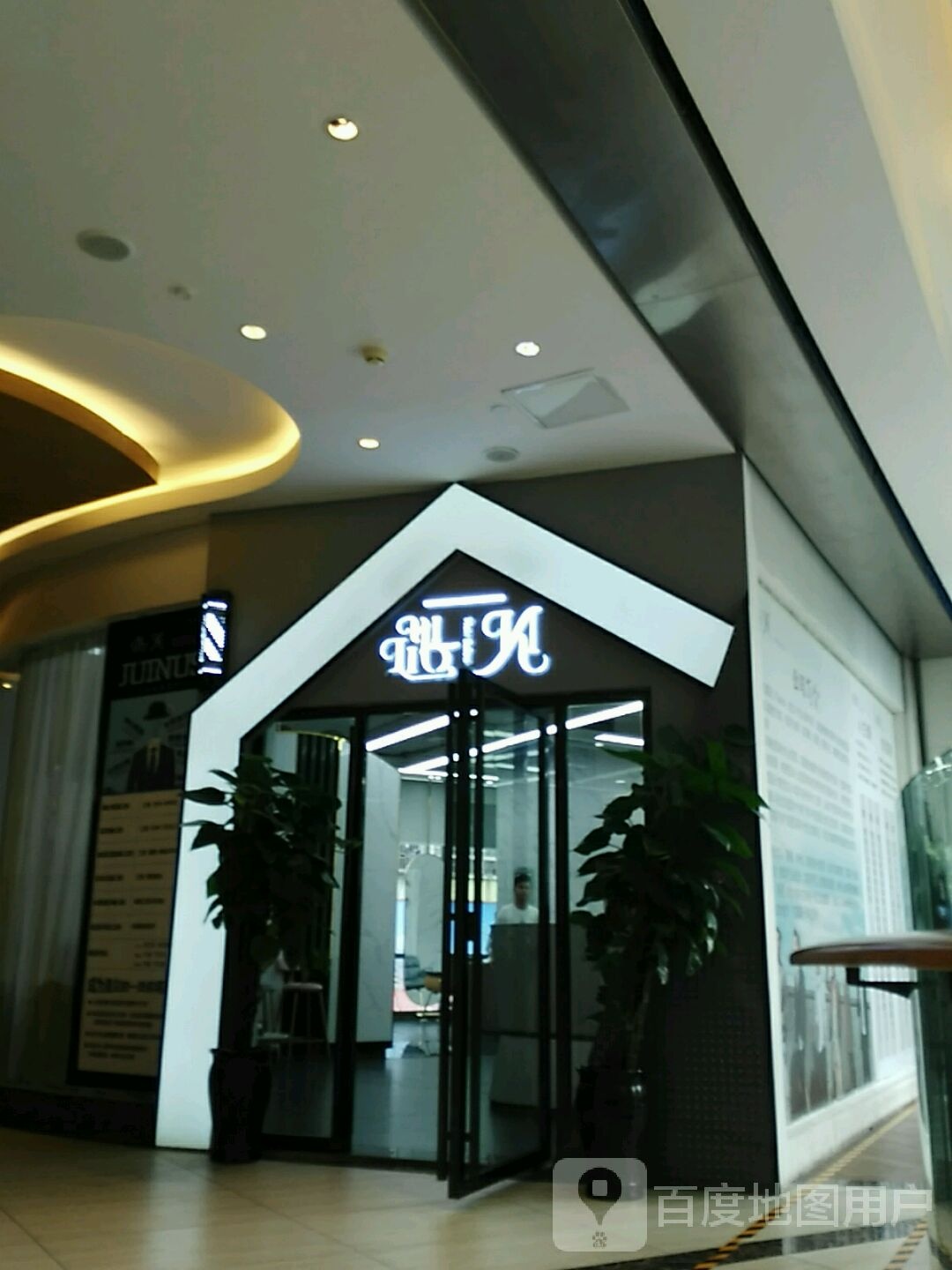 遇见美发烫发发染接发(步步高新天地店)