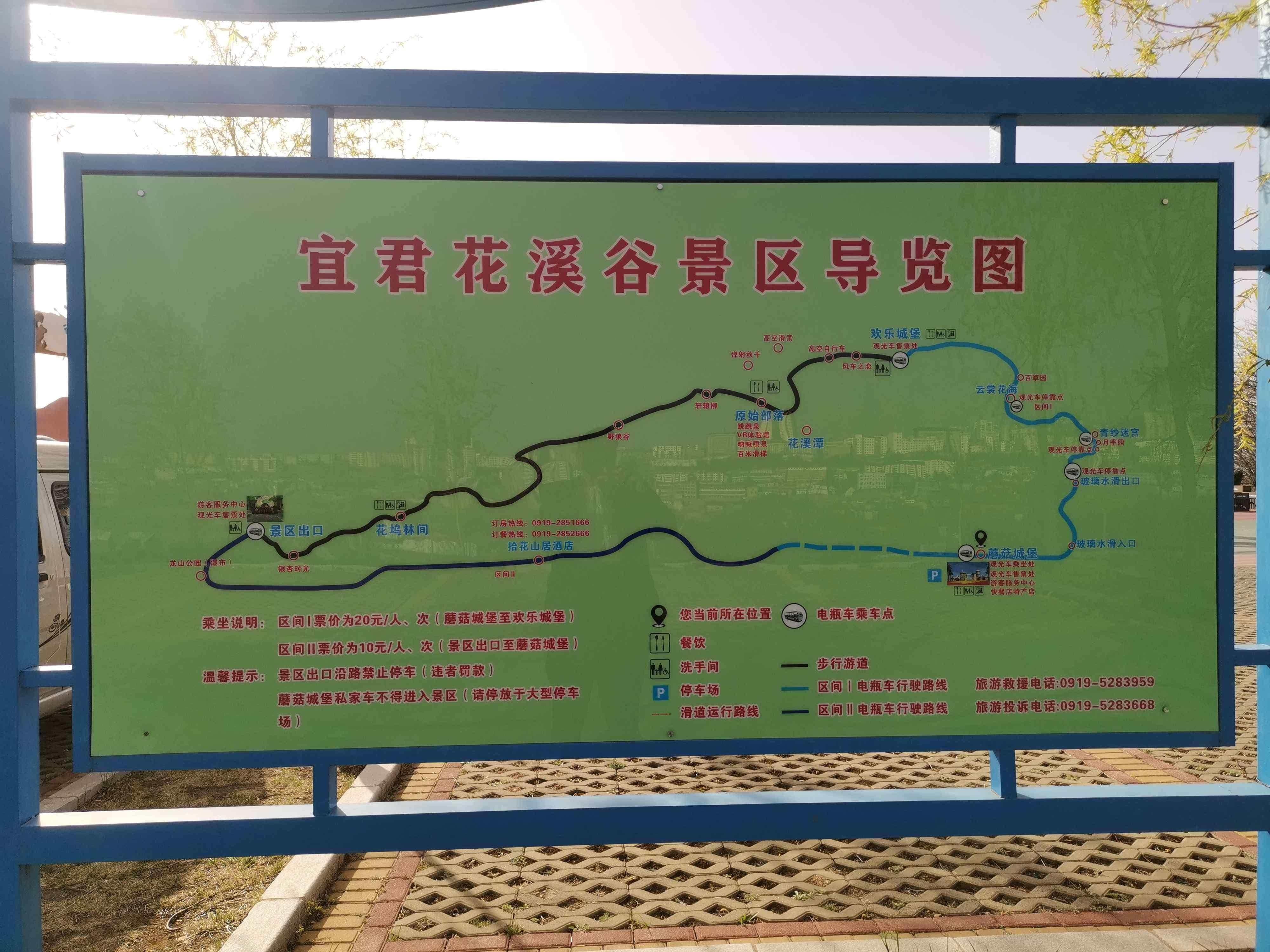 蘑菇城堡