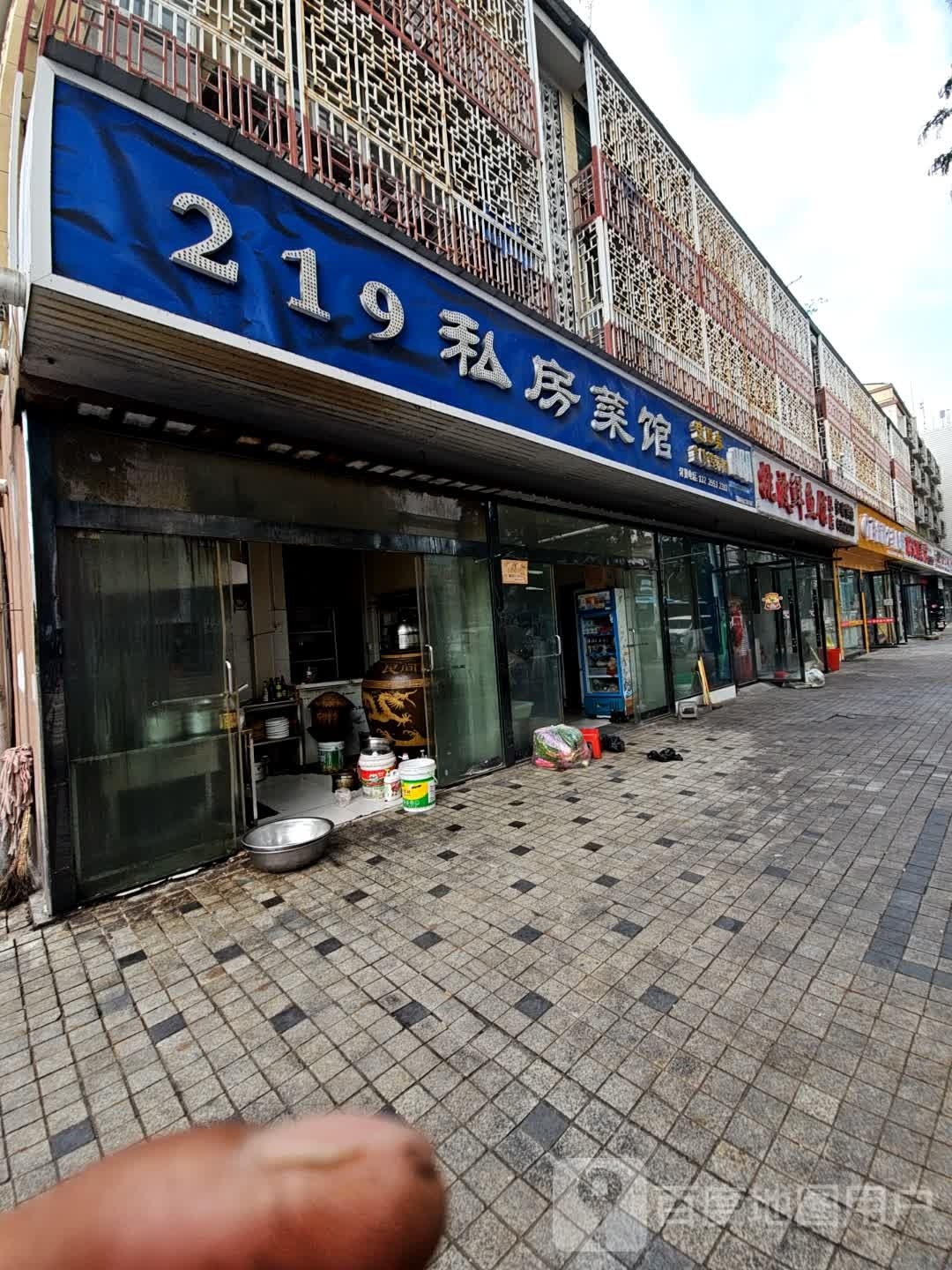 姚波鱼市馆(总店)