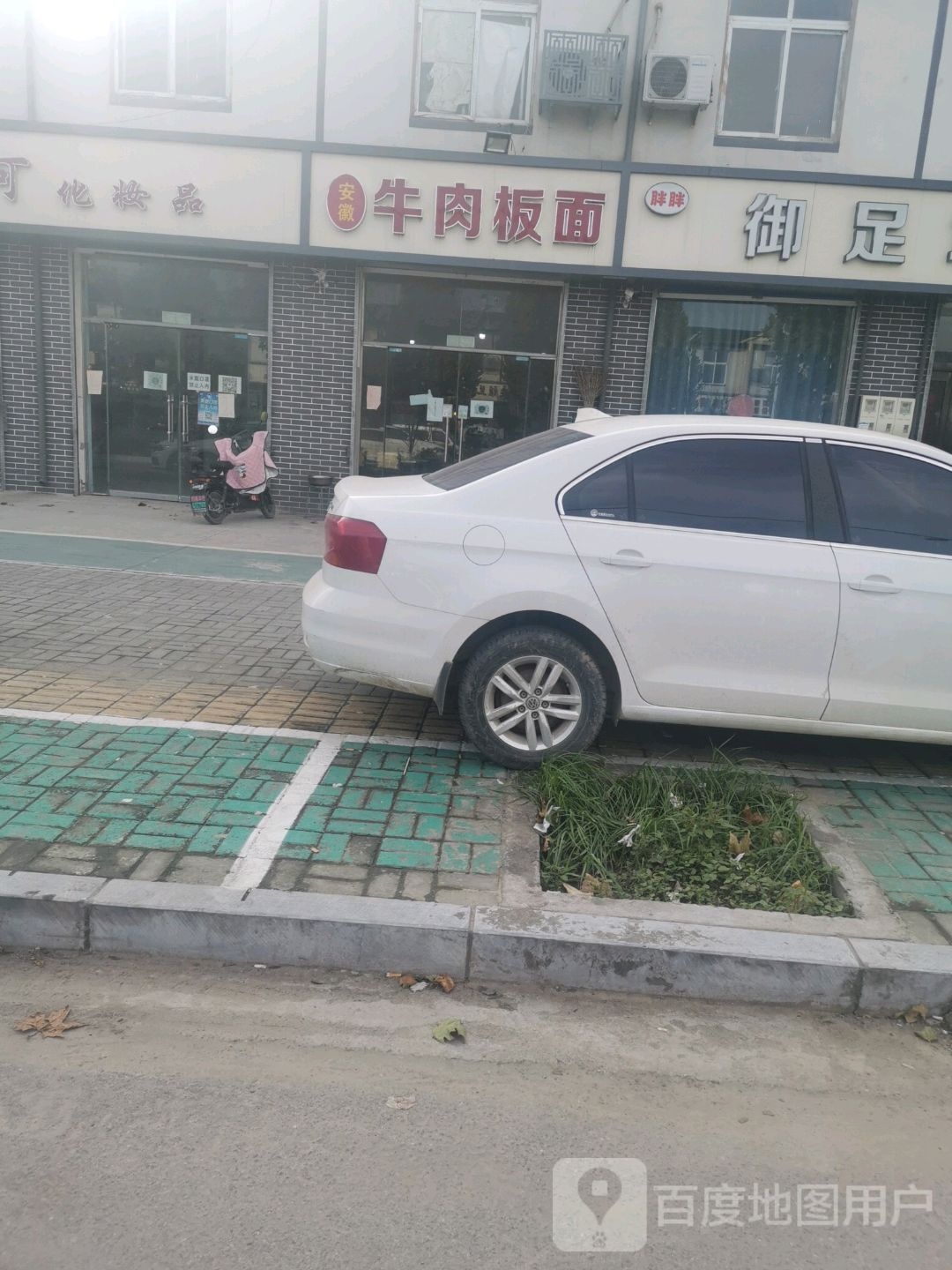 胖胖御足坊足浴采耳(G515店)
