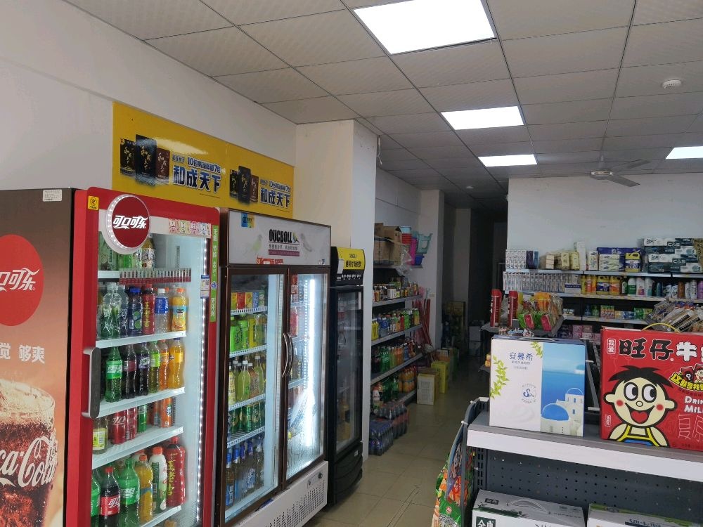 1号便利店