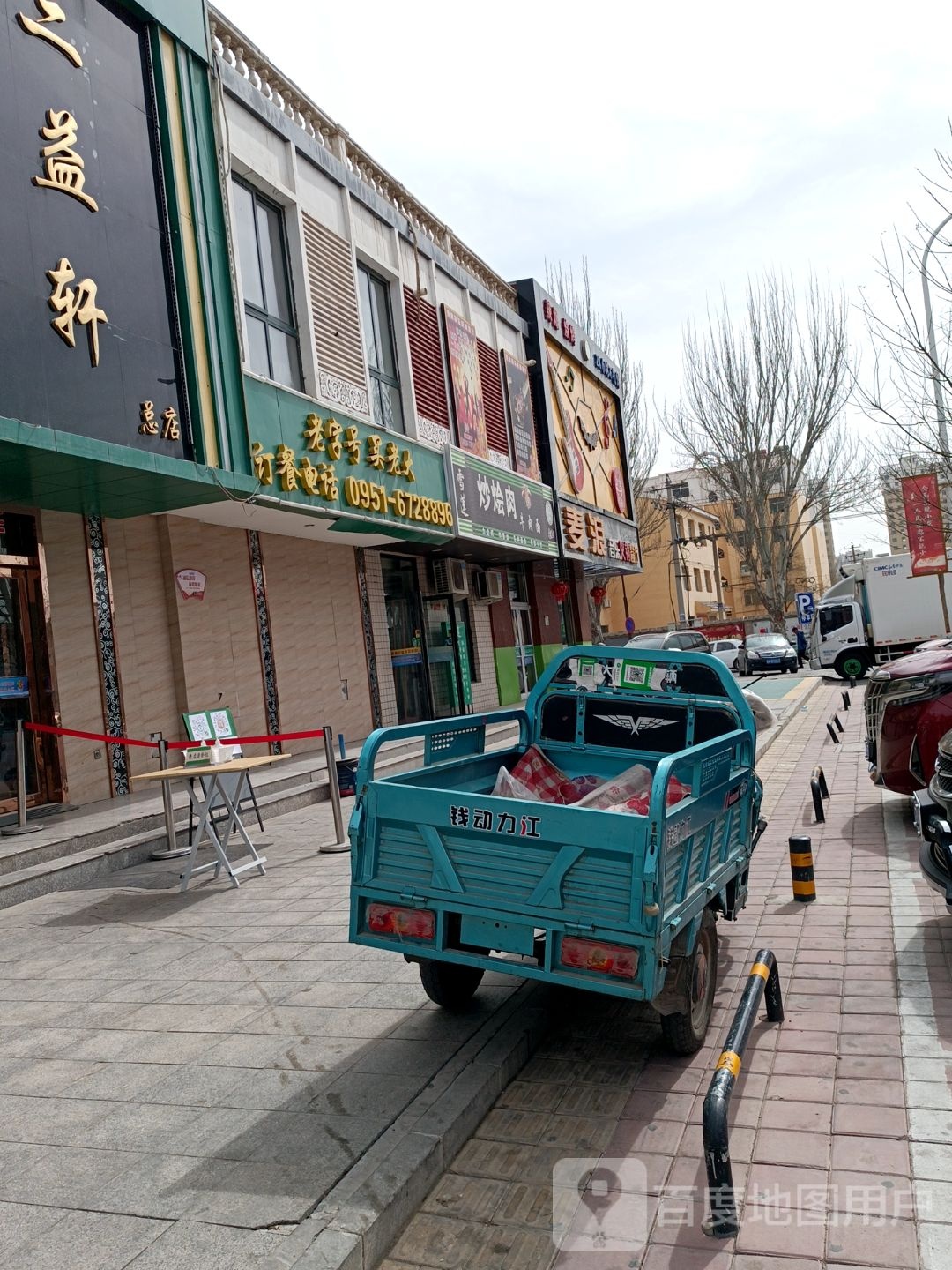麦浪音乐火锅餐厅