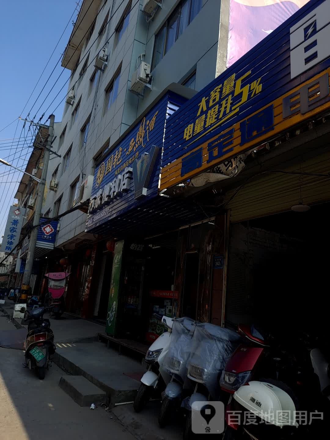 万佳便利店(西园路店)