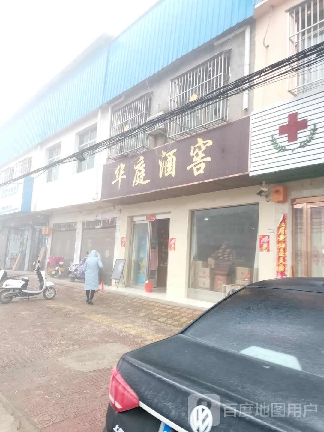 社旗县李店镇华庭酒窖