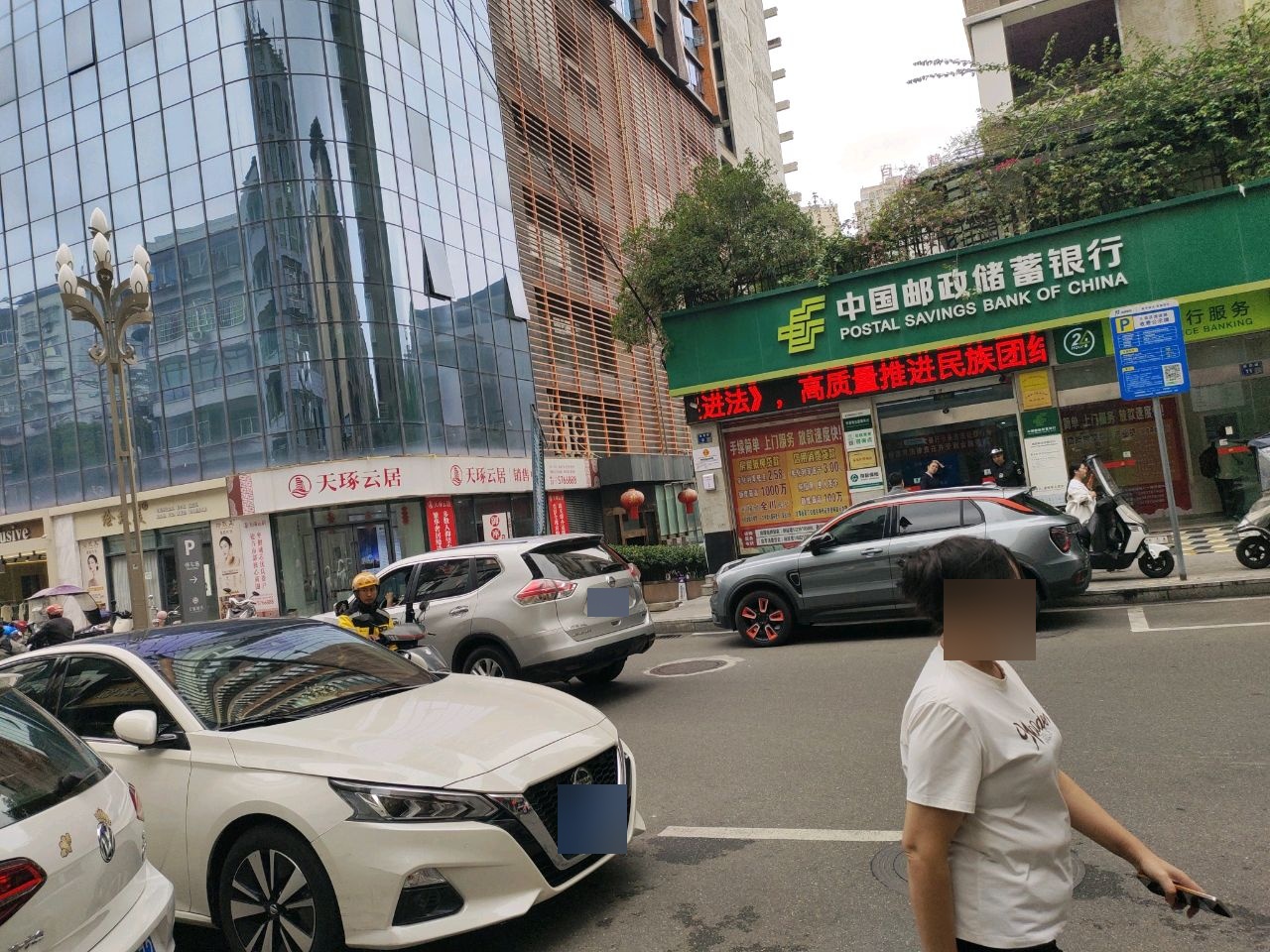 绘致美美容美体店