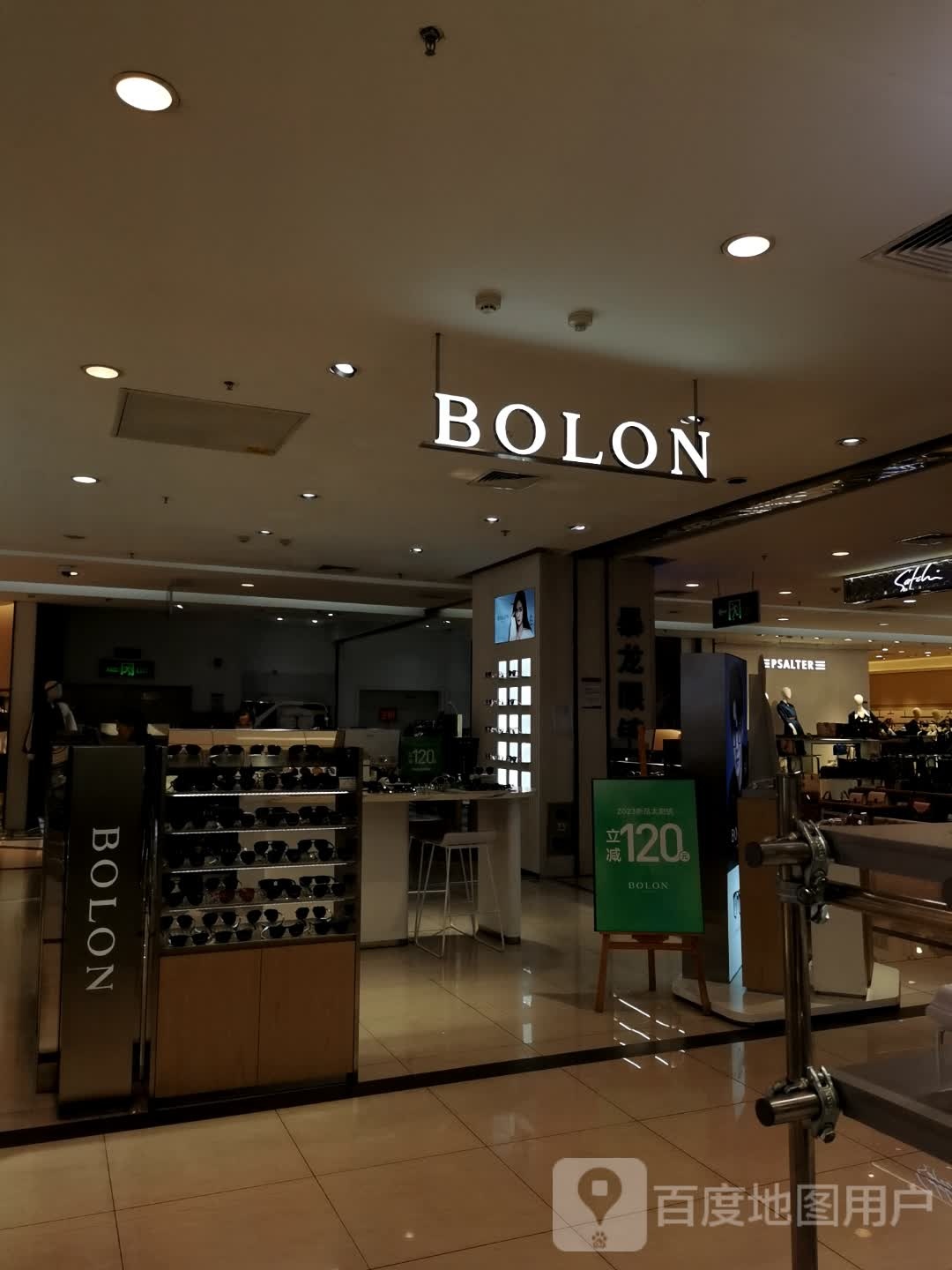 BOLON暴龙眼镜(邢台北国店)