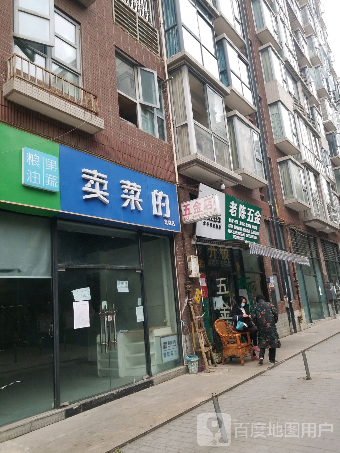 老陈五金(中环路紫瑞大道段店)